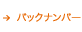 obNio[