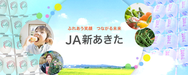 JAV
